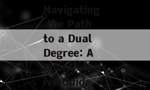 Navigating the Path to a Dual Degree: A Comprehensive Guide