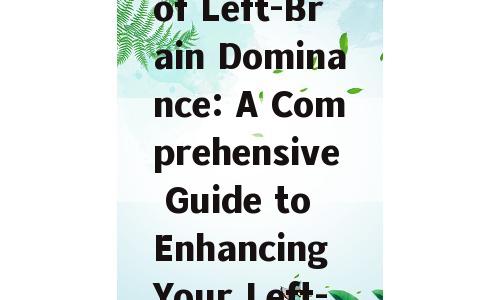 Unlocking the Power of Left-Brain Dominance: A Comprehensive Guide to Enhancing Your Left-Brain Skills