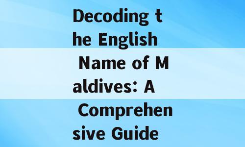 Decoding the English Name of Maldives: A Comprehensive Guide